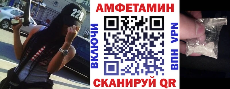 АМФЕТАМИН 97%  хочу   Карабаново 