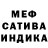 Amphetamine VHQ Saerta Vei