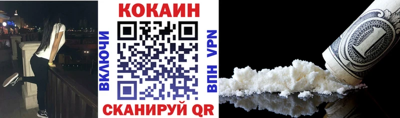 мориарти официальный сайт  Карабаново  КОКАИН FishScale 