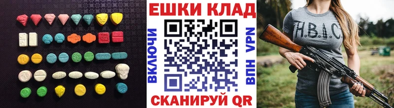 Ecstasy 99%  Карабаново 