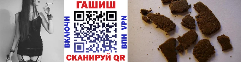 Гашиш хэш  Карабаново 