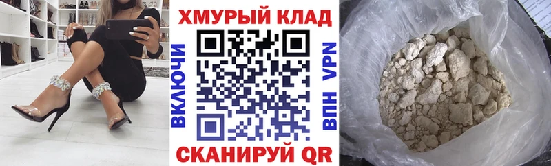 где найти наркотики  Карабаново  OMG ссылки  Героин афганец 