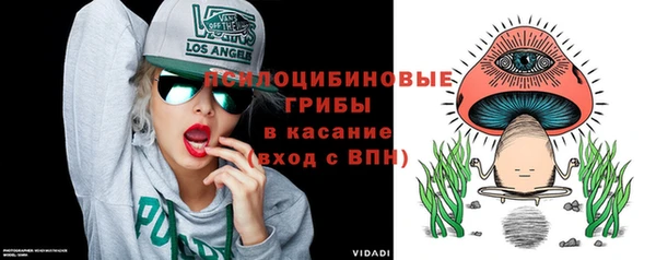 MDMA Покровск