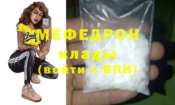 мдма Покачи