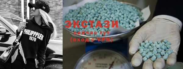 мдма Покачи