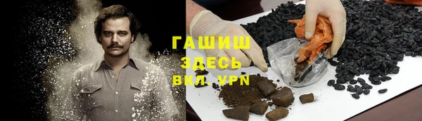 стафф Абинск