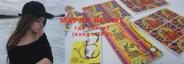 мдма Покачи