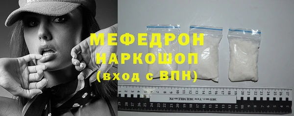 стафф Абинск