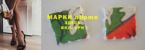 стафф Абинск