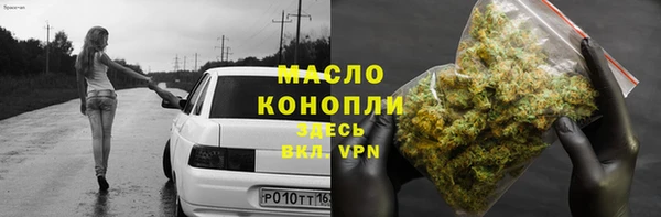 стафф Абинск