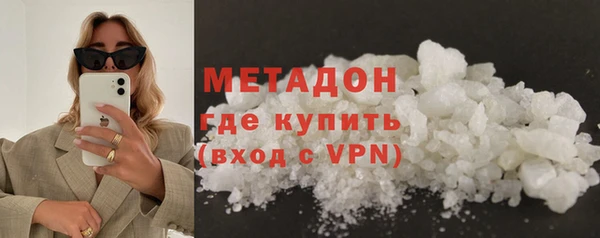 MDMA Покровск