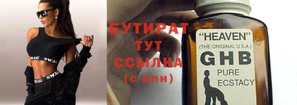 стафф Абинск