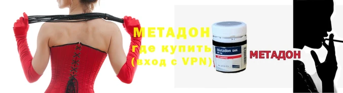гидра Абаза