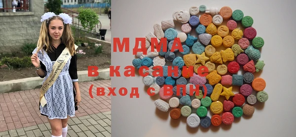 MDMA Покровск
