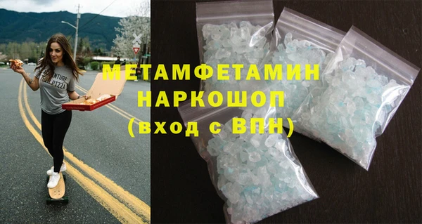 мдма Покачи