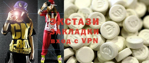 бутират Алзамай
