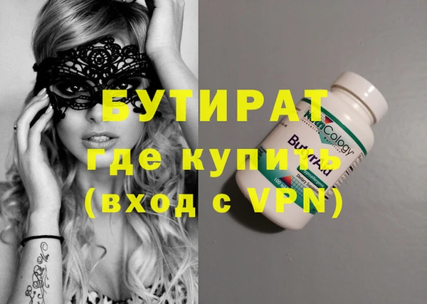 гидра Абаза