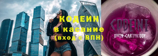 стафф Абинск