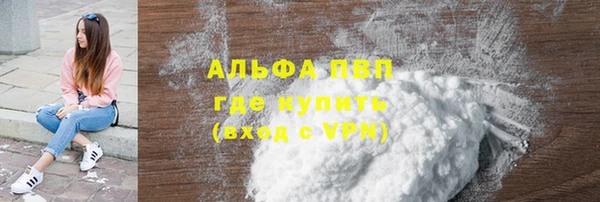 MDMA Покровск