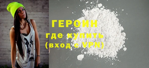 гидра Абаза