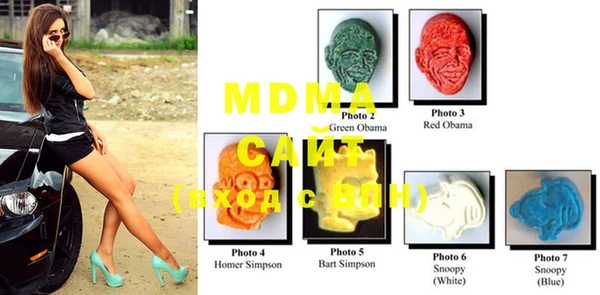 MDMA Покровск