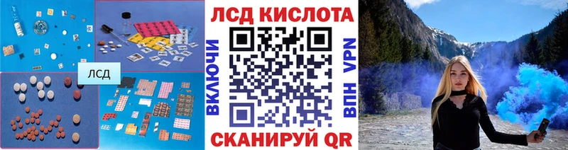 Лсд 25 экстази ecstasy  где продают   Карабаново 