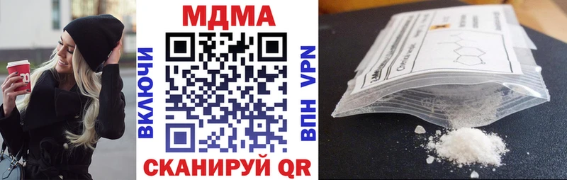 MDMA Molly  Карабаново 
