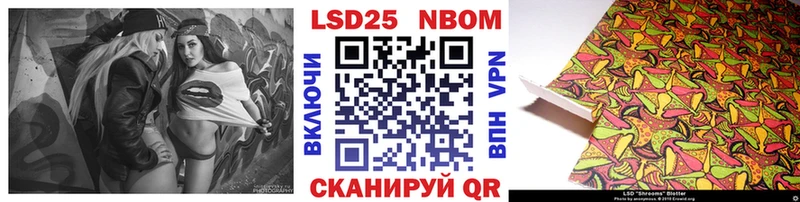 Марки NBOMe 1,8мг  Карабаново 